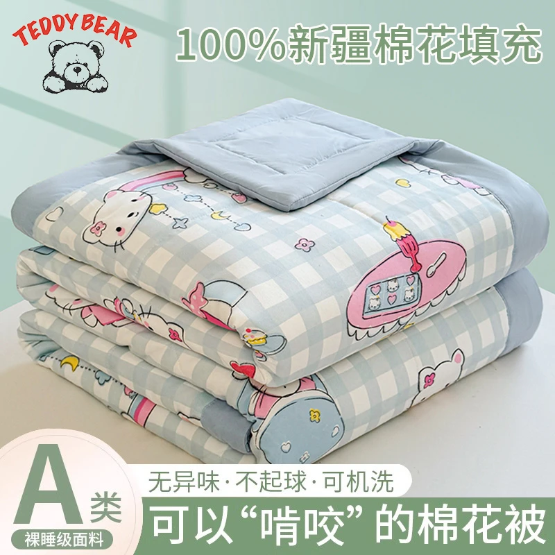 A类母婴级100%里外全棉新疆棉花空调被纯棉夏凉被夏被学生薄被