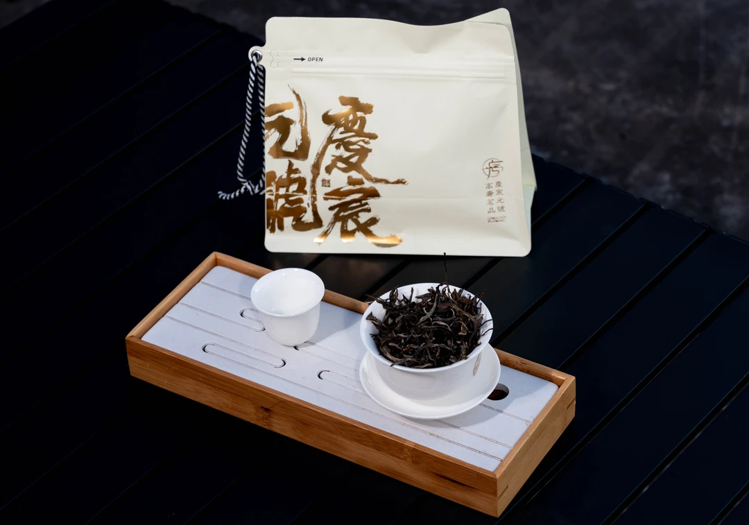 勐海章家三队普洱茶50g