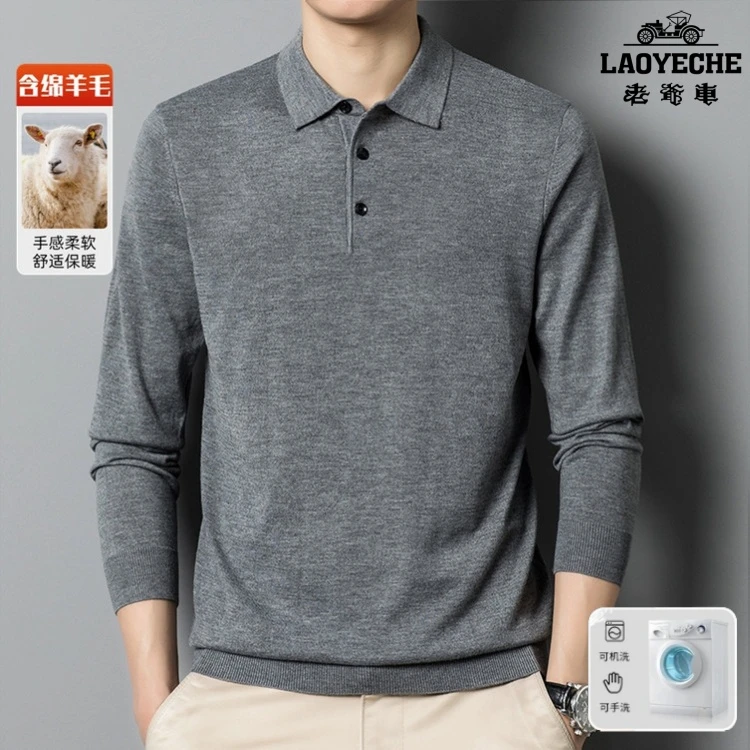 老爷车秋季新款POLO衫中年男士宽松休闲针织衫中老年百搭毛衣亲肤
