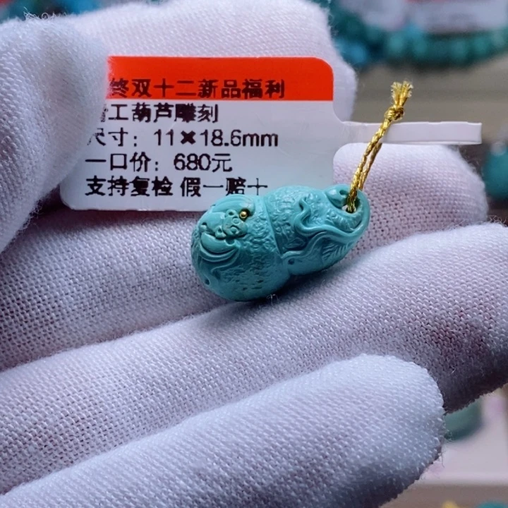 绿松石珠宝奇石未镶嵌