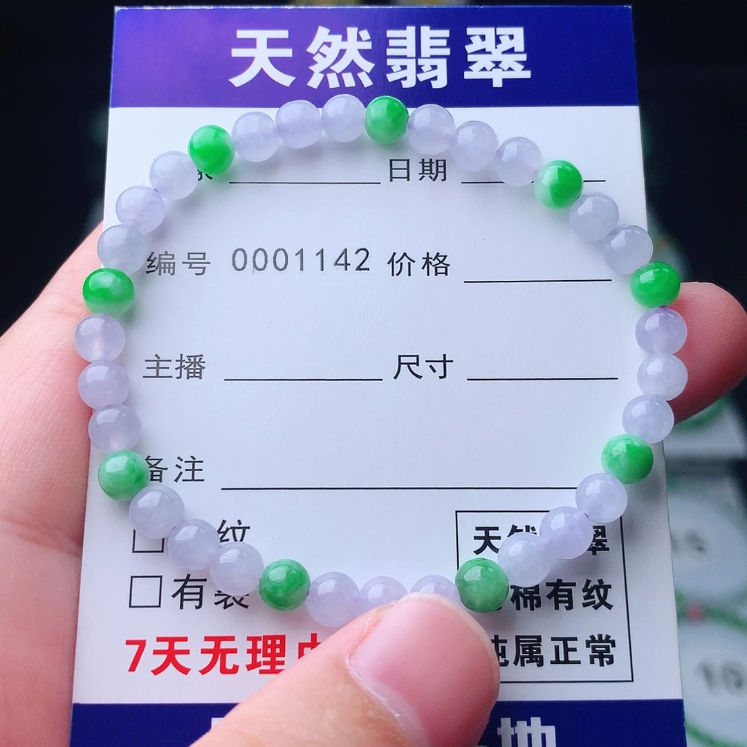 翡翠未镶嵌手链翡翠