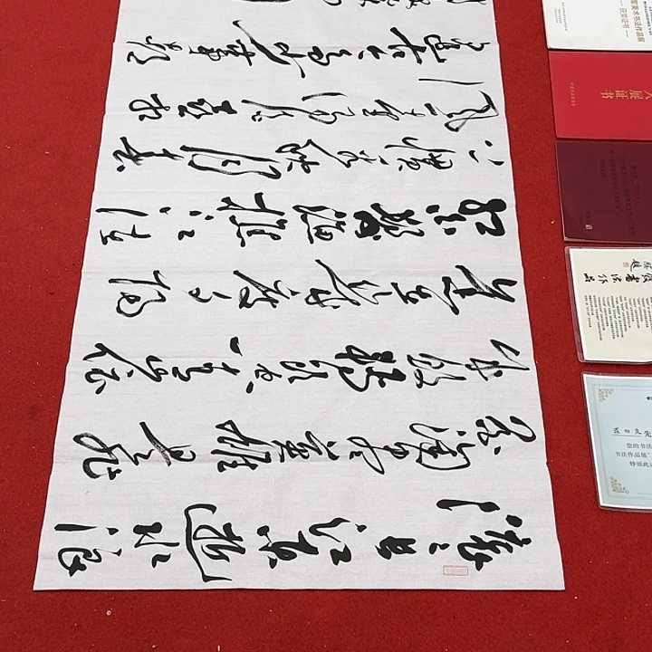 幸***招书法罗老师书法作品