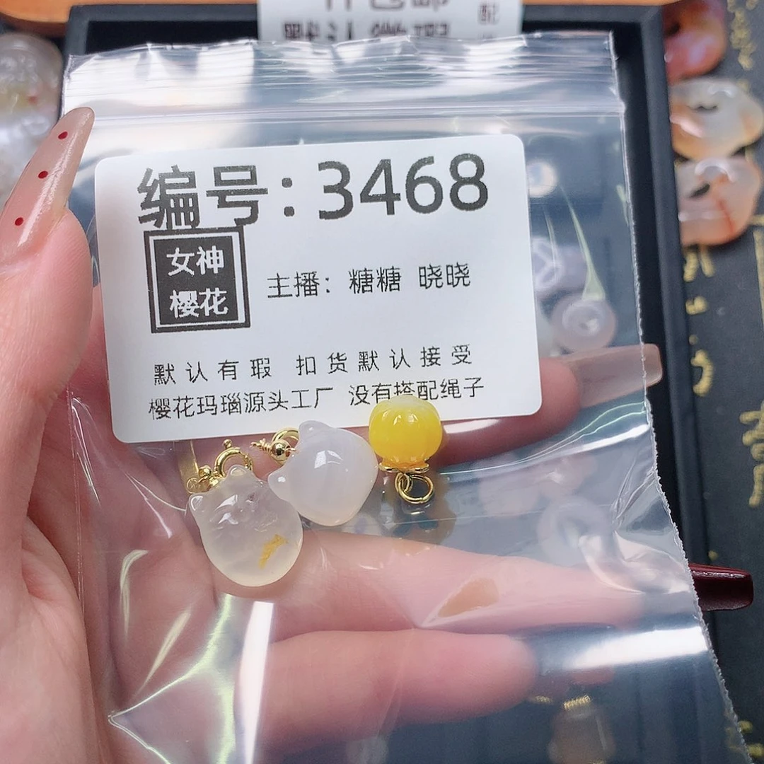 玛瑙/玉髓颈饰合金涵****作