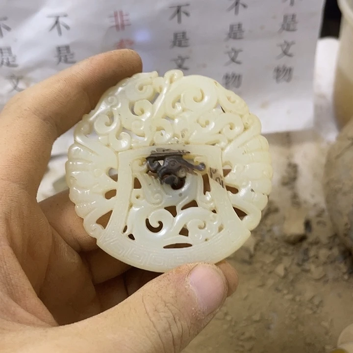 和田玉（糖玉）未镶嵌挂件