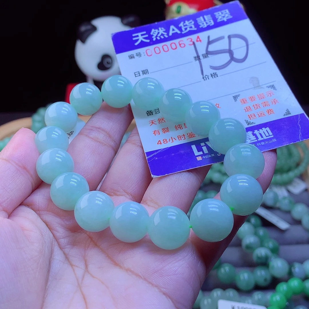 翡翠未镶嵌毛衣链手串13