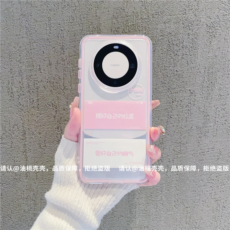 （华为Mate60系列）三合一炫彩适用华为Mate60/60Pro/60Pro+手机壳