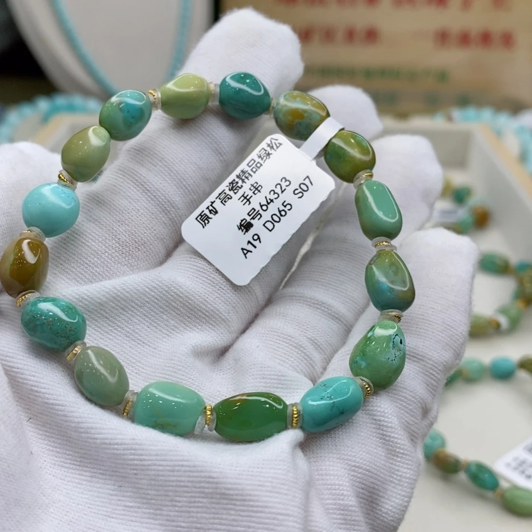 绿松石珠宝奇石未镶嵌