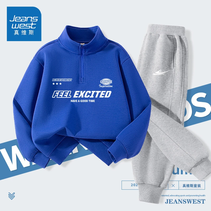 真维斯男童套装春秋款男大童运动两件套2025新款春款潮牌儿童衣服