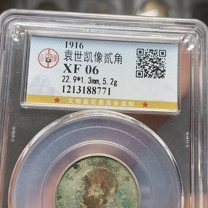 金属如图所说的一个