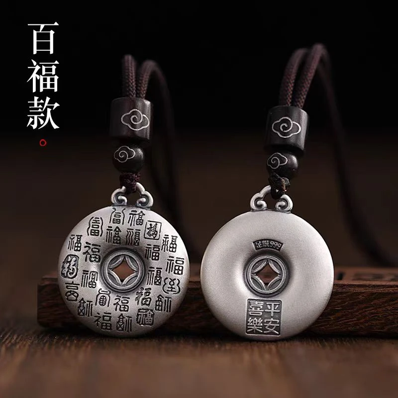 吊坠足银 999足银百福实心平安扣吊坠古法纯银本命年护身挂件N123