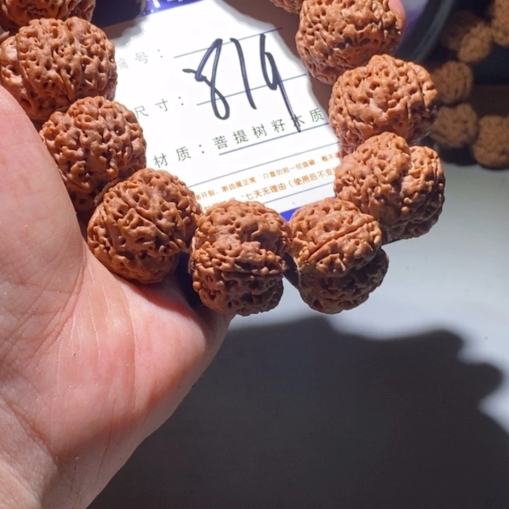 手串金刚菩提_****：819号尺寸25➕古龙梅花