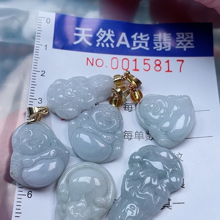 吊坠(赠链)未镶嵌翡翠