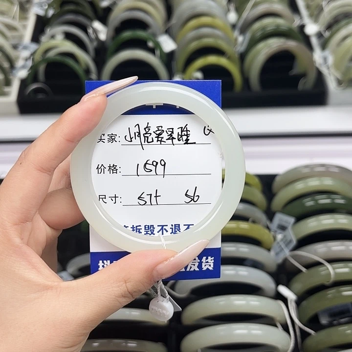 ****睡和田玉未镶嵌手镯