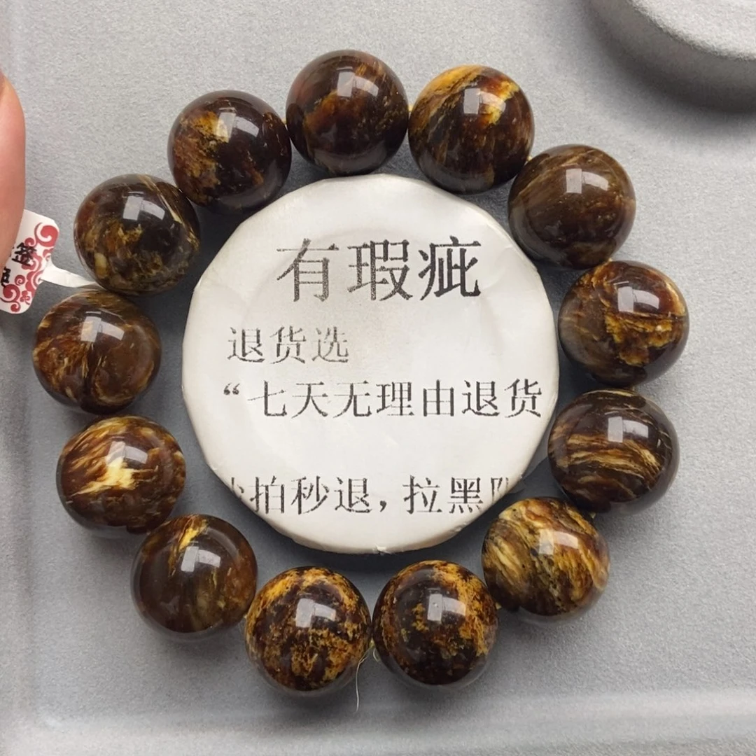琥珀未镶嵌珠宝奇石16