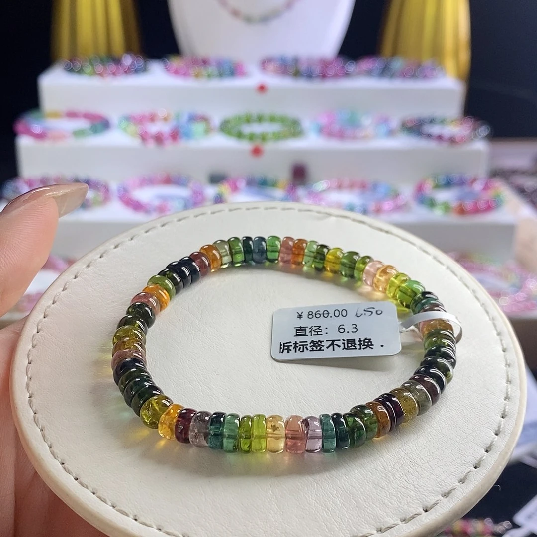 未镶嵌手链碧玺算盘珠