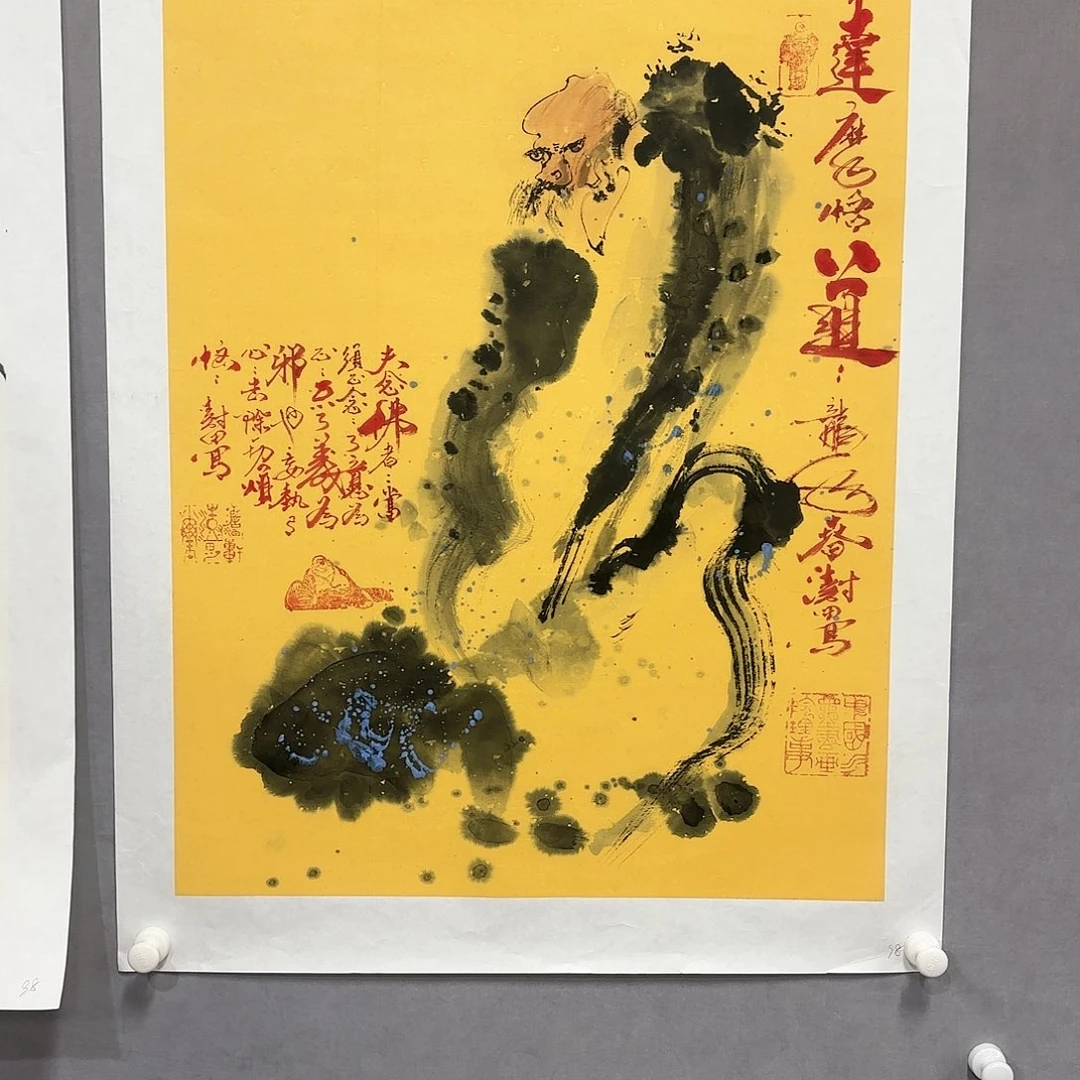 书法国画纯手绘作品请放心去藏