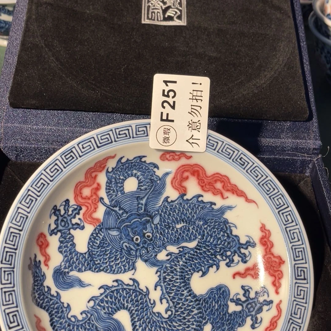 251 半月陶瓷半月陶瓷