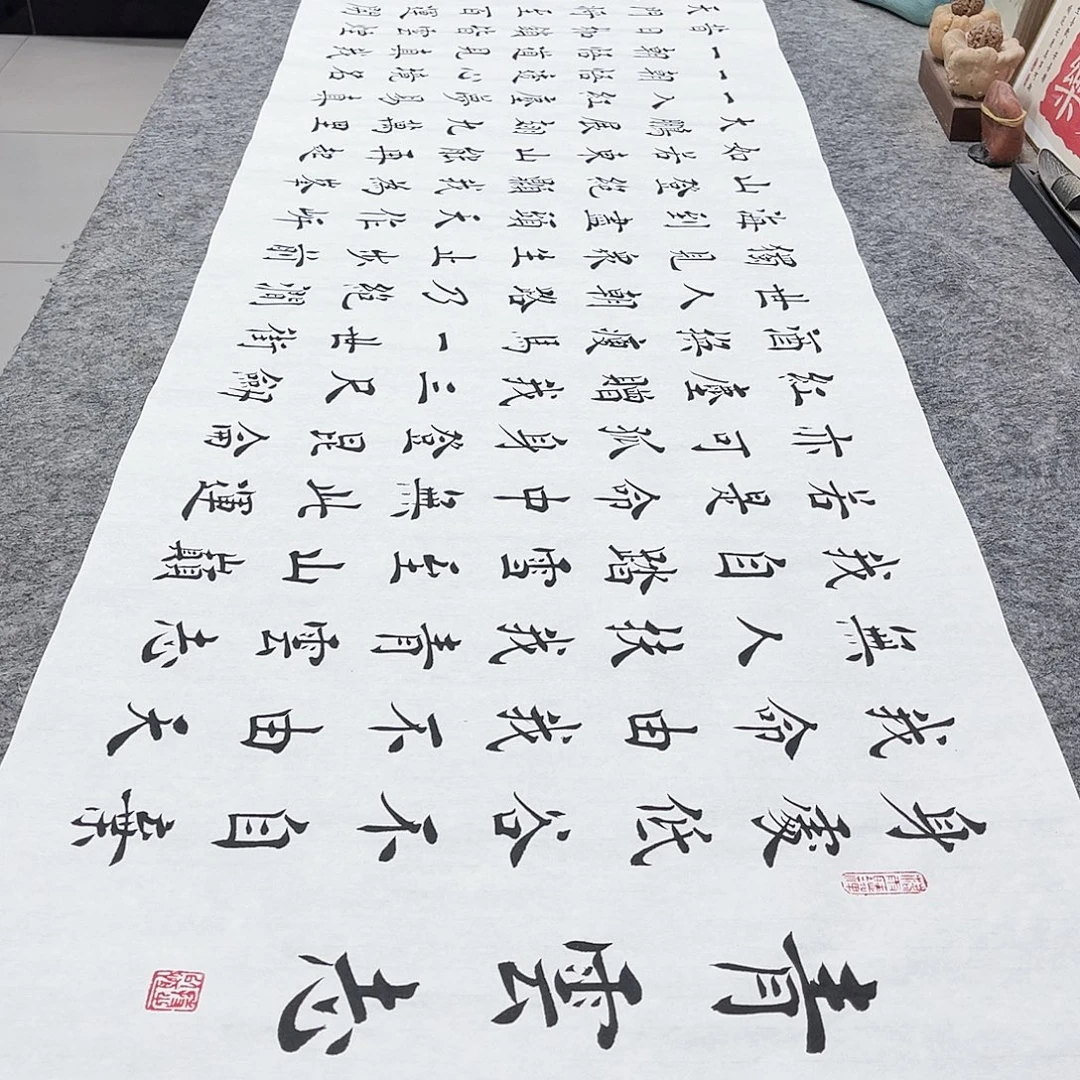 书法青云志欧体楷书郑老师手写白宣