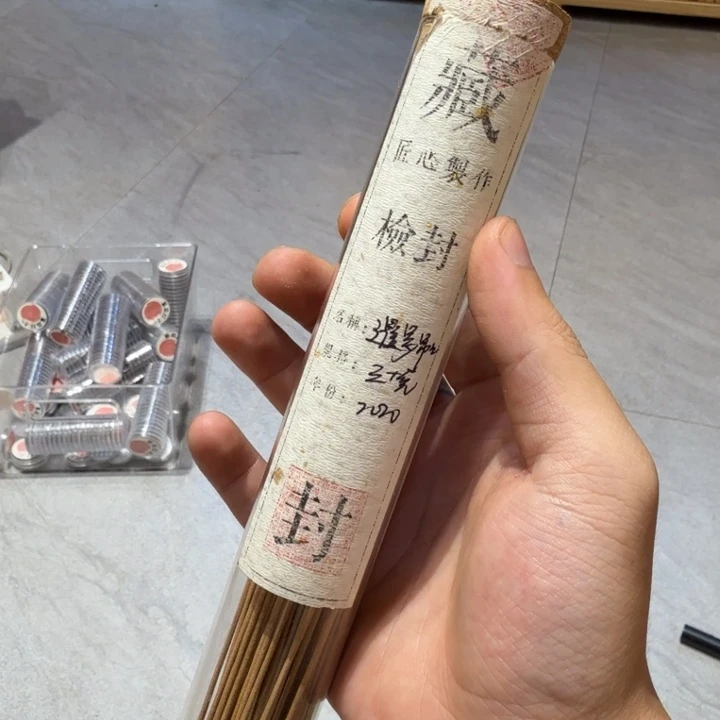 陋室香铺闪购专用链接