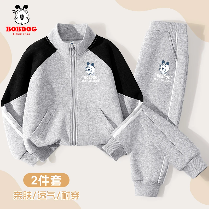 巴布豆童装儿童春装套装2025新款春秋款男大童外套男孩时尚运动服