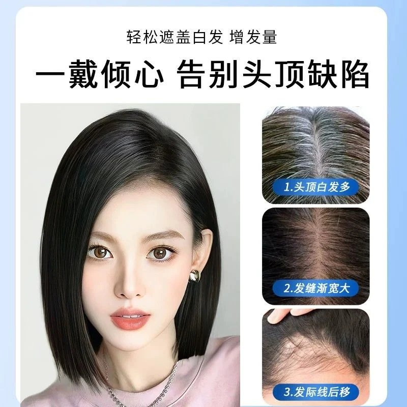 【保鳞辫发】12*14大面积MONO网隐形无痕女士透气全手织头顶补发片