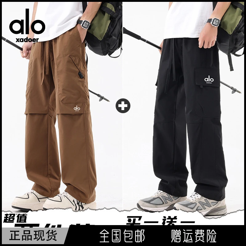 Aloxadoe两件装春秋新款男士运动长裤时尚百搭直筒户外休闲长裤潮