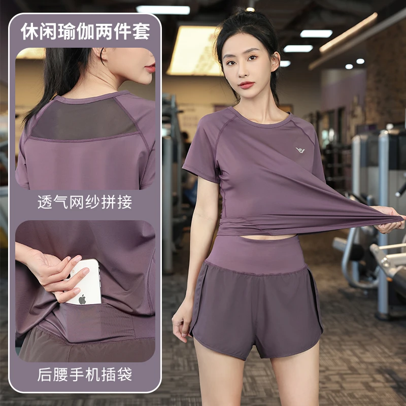 瑜伽套装女夏休闲透气网纱显瘦运动晨跑服宽松速干大码两件套1226