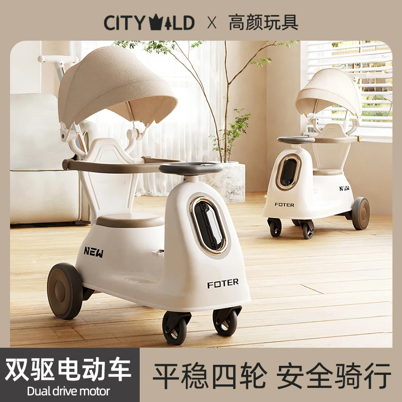儿童玩具电动摩托车四轮滑行车1-3岁宝宝手推车玩具加宽轮可充电