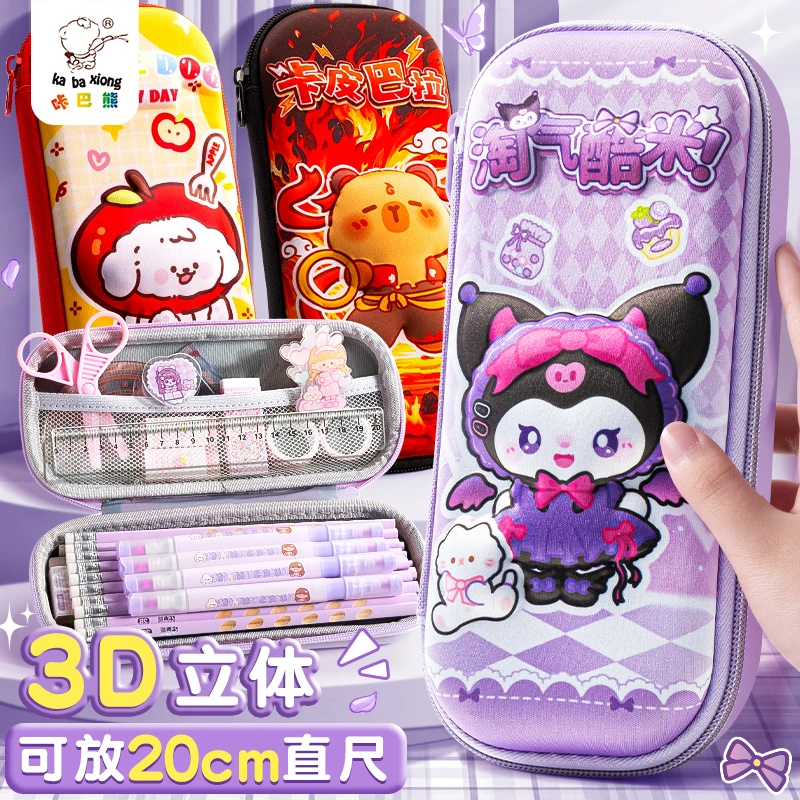 3D立体笔袋大容量女孩铅笔盒小学生用一年级笔盒幼儿园卡通文具袋