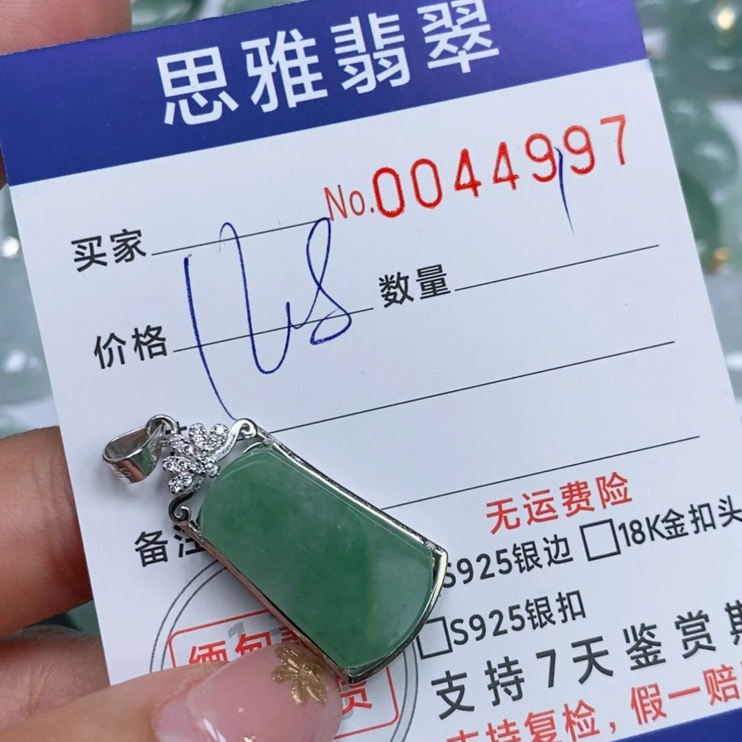 颈饰未镶嵌翡翠天然缅甸翡翠