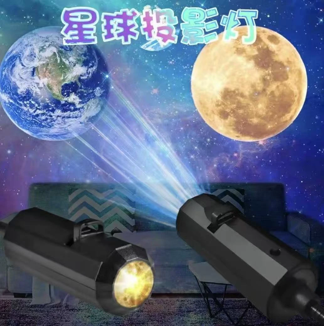 星空灯月球灯卧室创意小夜灯投影灯创意设计