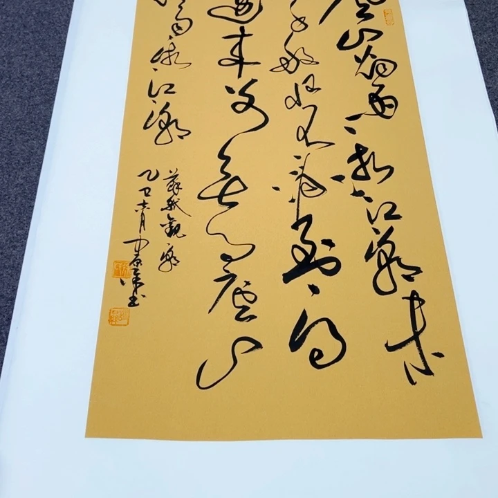 书法书法作品观潮