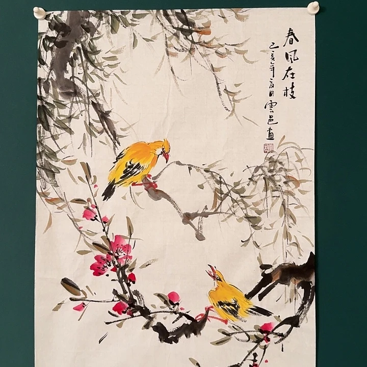 国画云老师作品画作