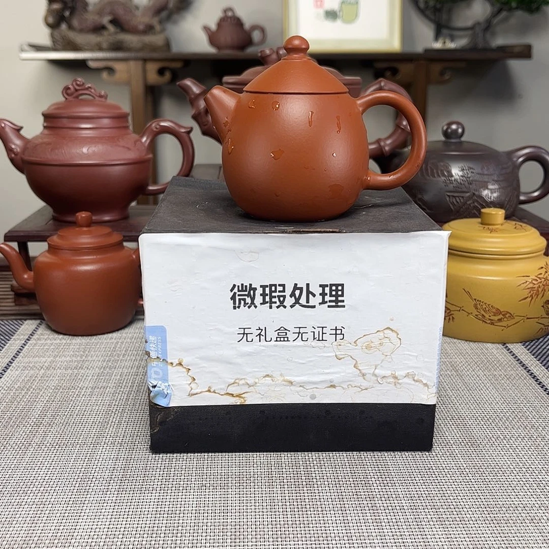 一***顺茶壶紫砂微瑕处理