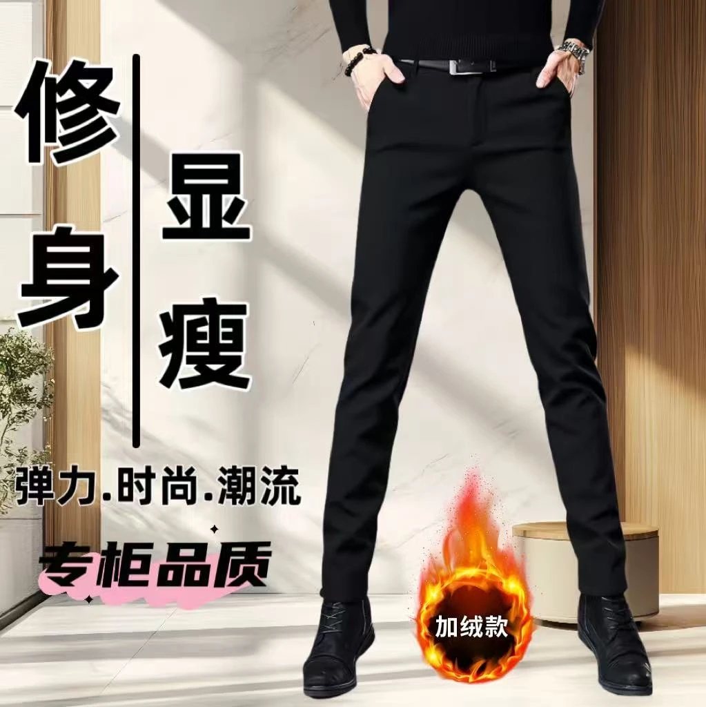 男士裤子秋冬休闲裤百搭小脚九分裤韩版弹力修身黑色商务舒适西裤
