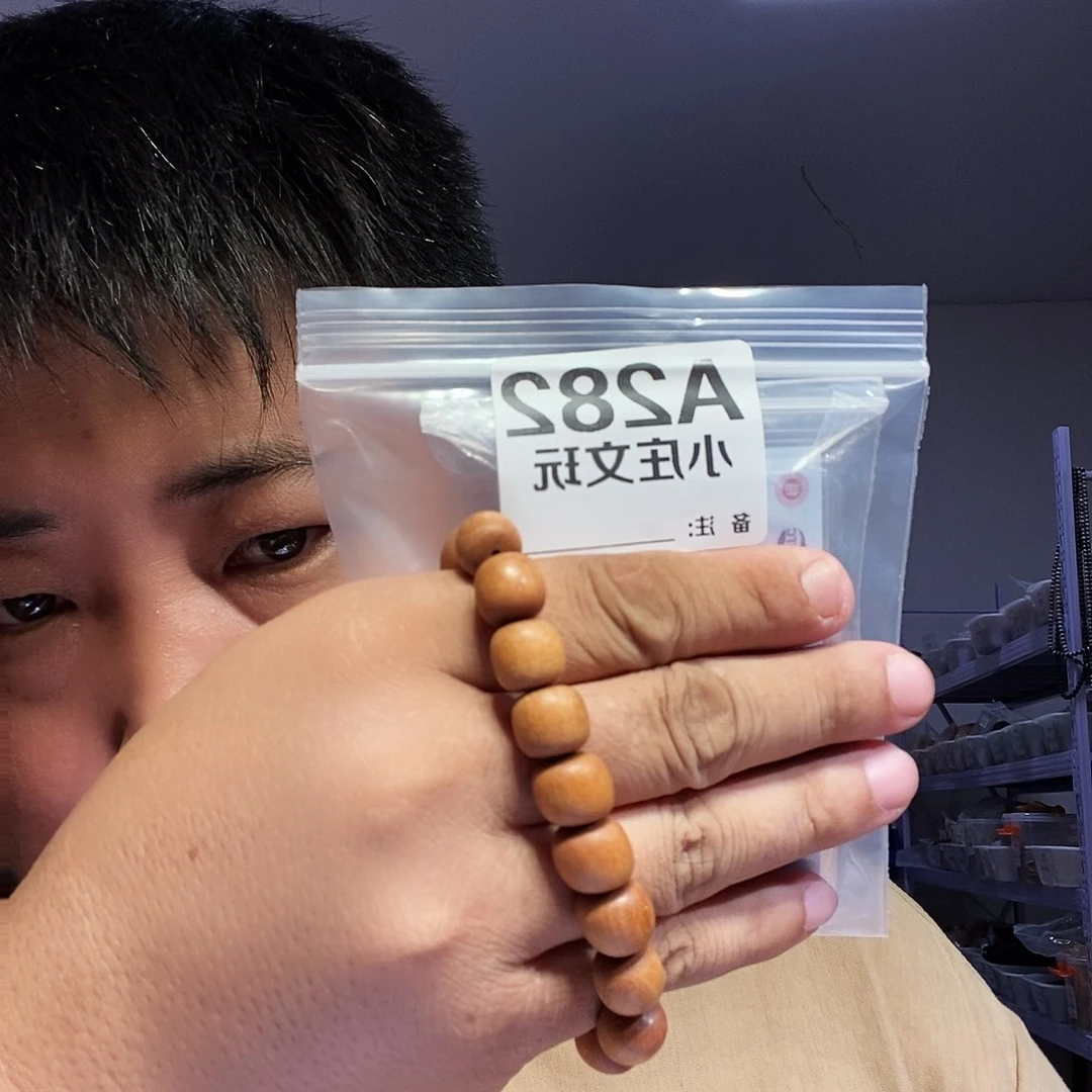 【闪购商品】冬**阳黑檀木282
