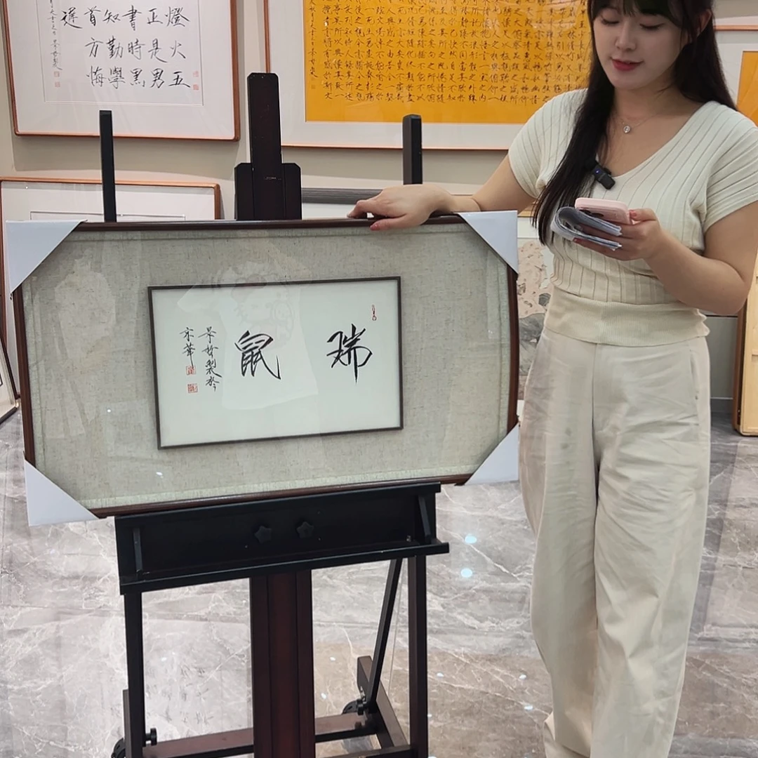 书法汉墨轩书画艺术