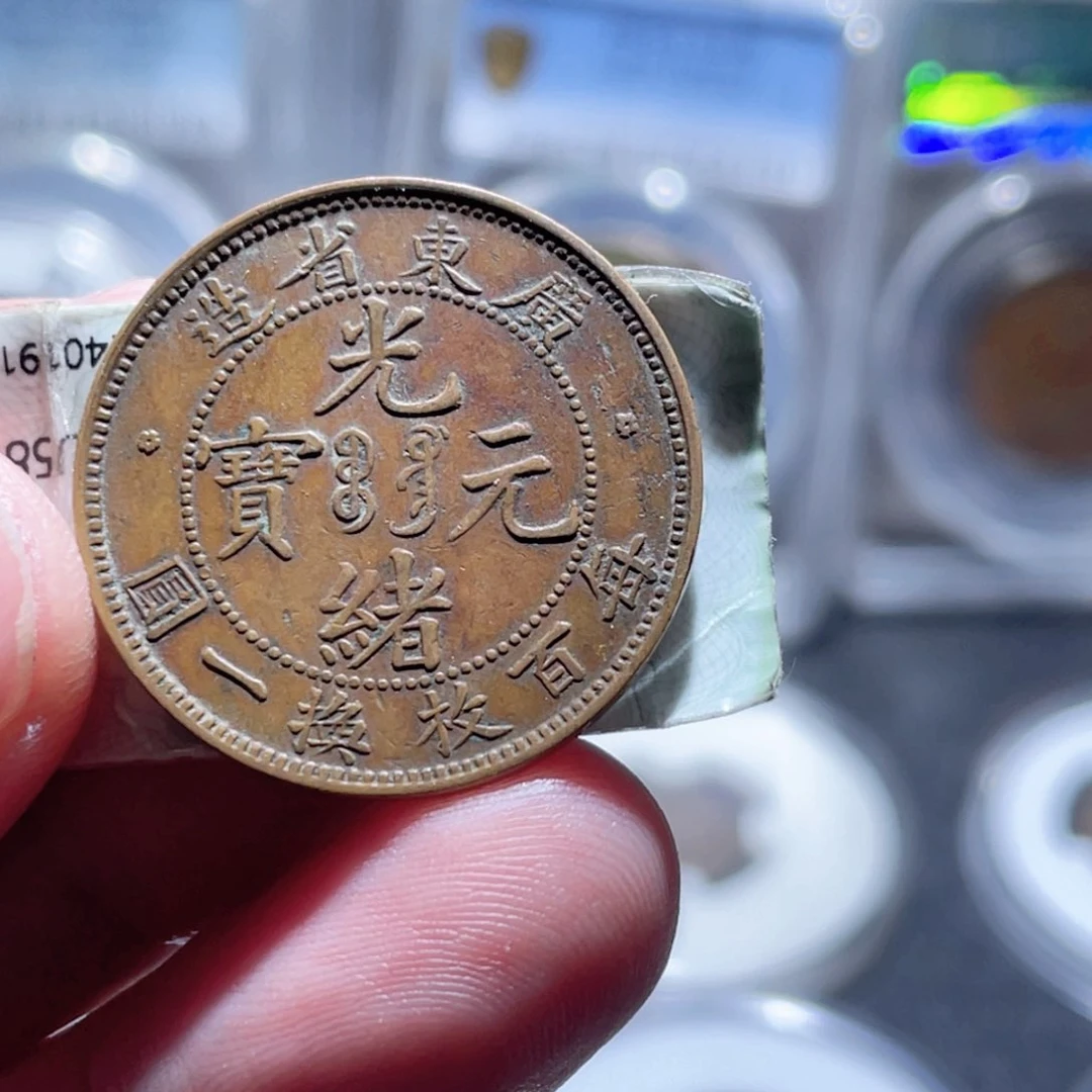 铜通古博今250719范范17