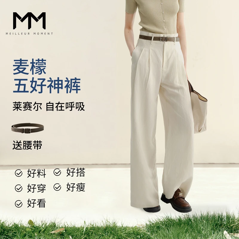 MM麦檬高个子亚麻舒适百搭休闲裤商场同款25夏新款5G4151341
