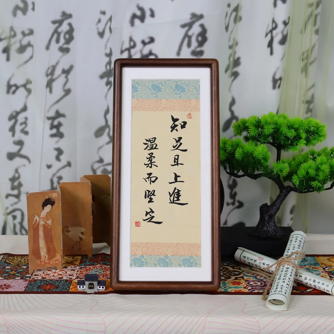 知足且上进 手绘带框乌檀木书法作品办公室书房高端摆台