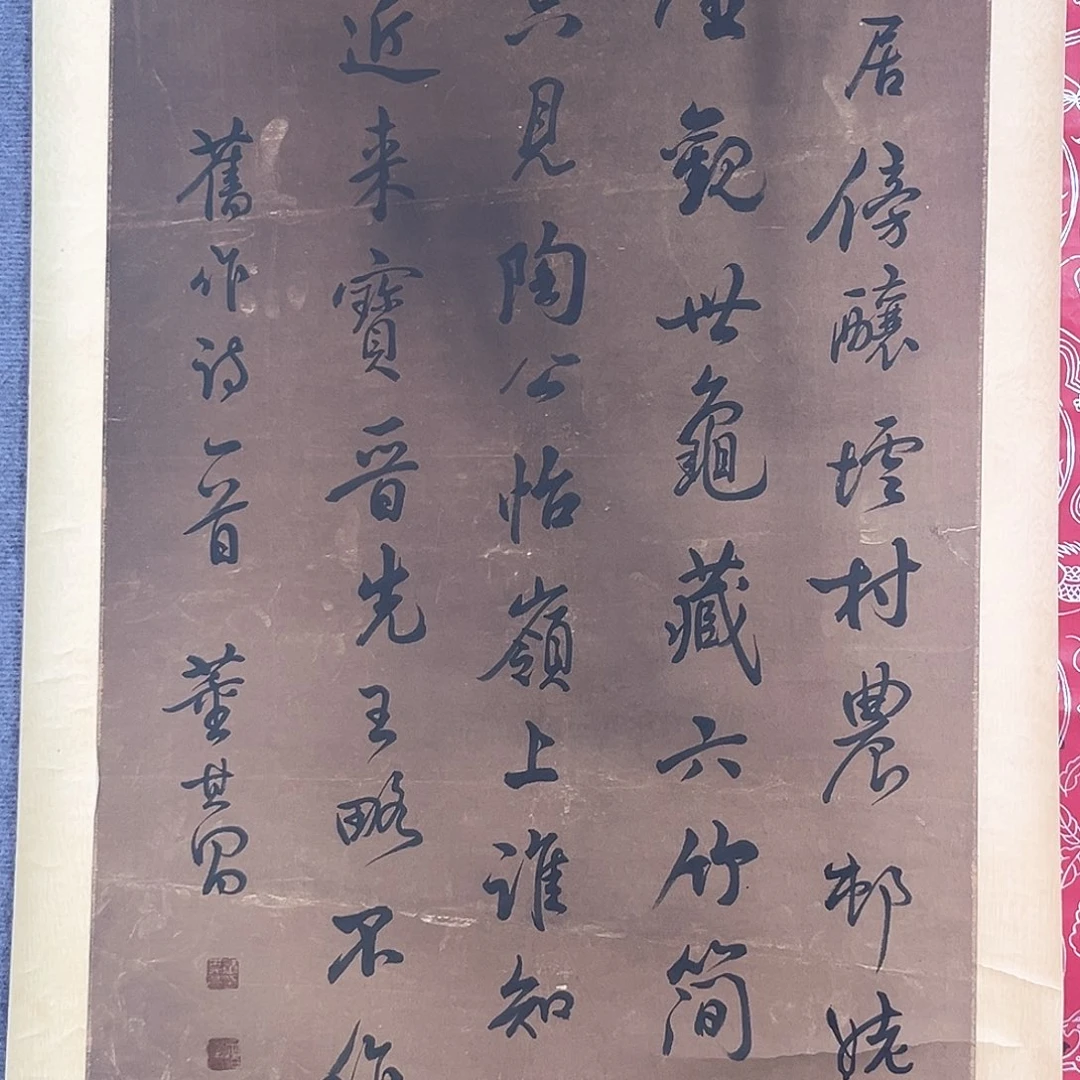 张*玮隔空有什么意思了