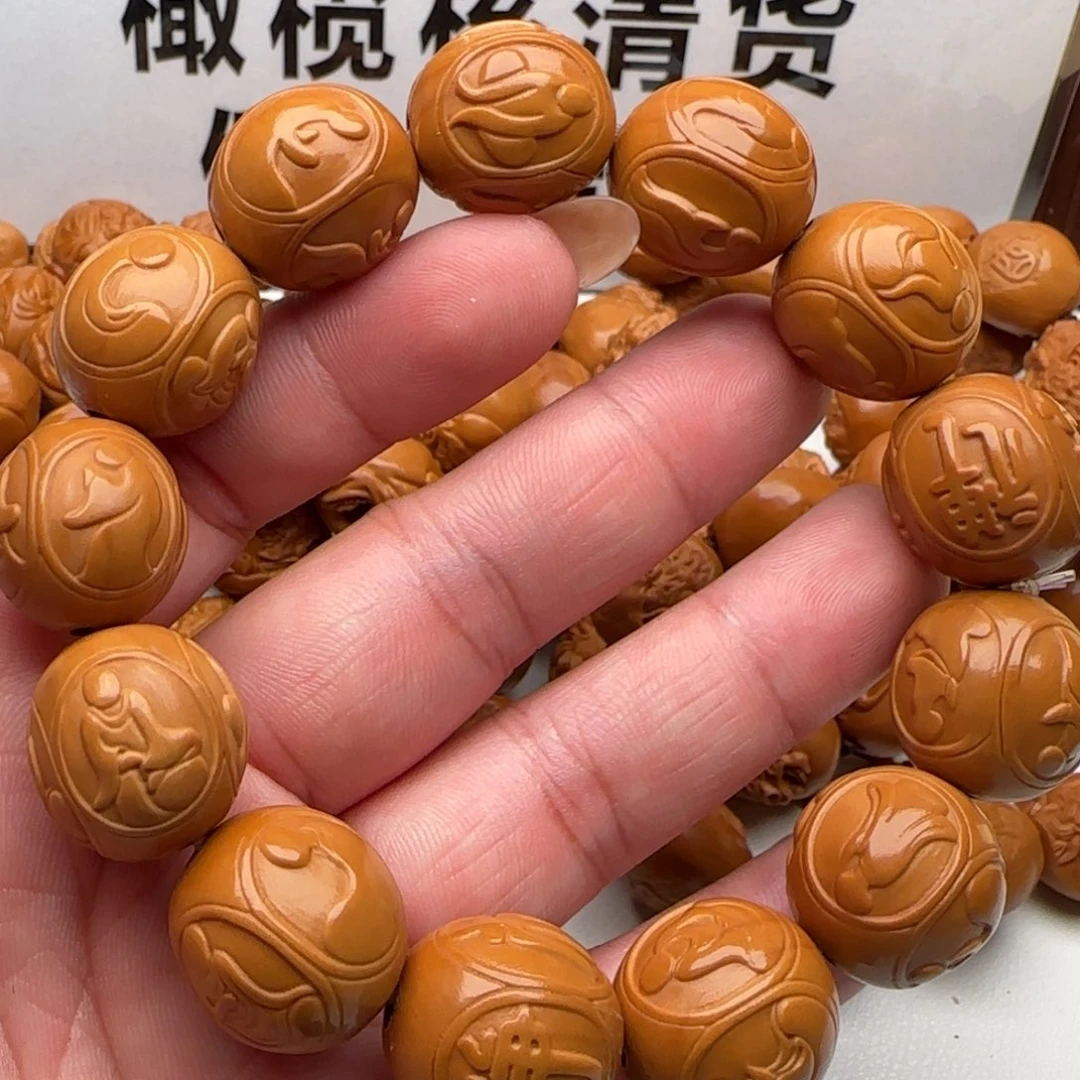 橄榄核手串/手链橄榄核