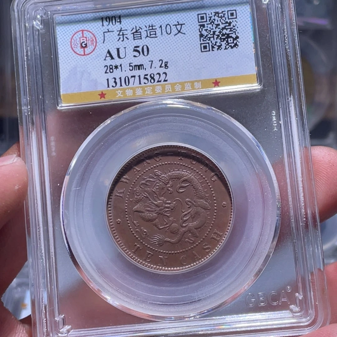 金属江南收藏江南柴5822