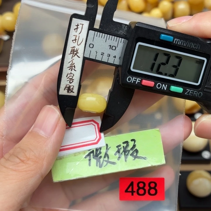 蜜蜡未镶嵌裸石蜜蜡