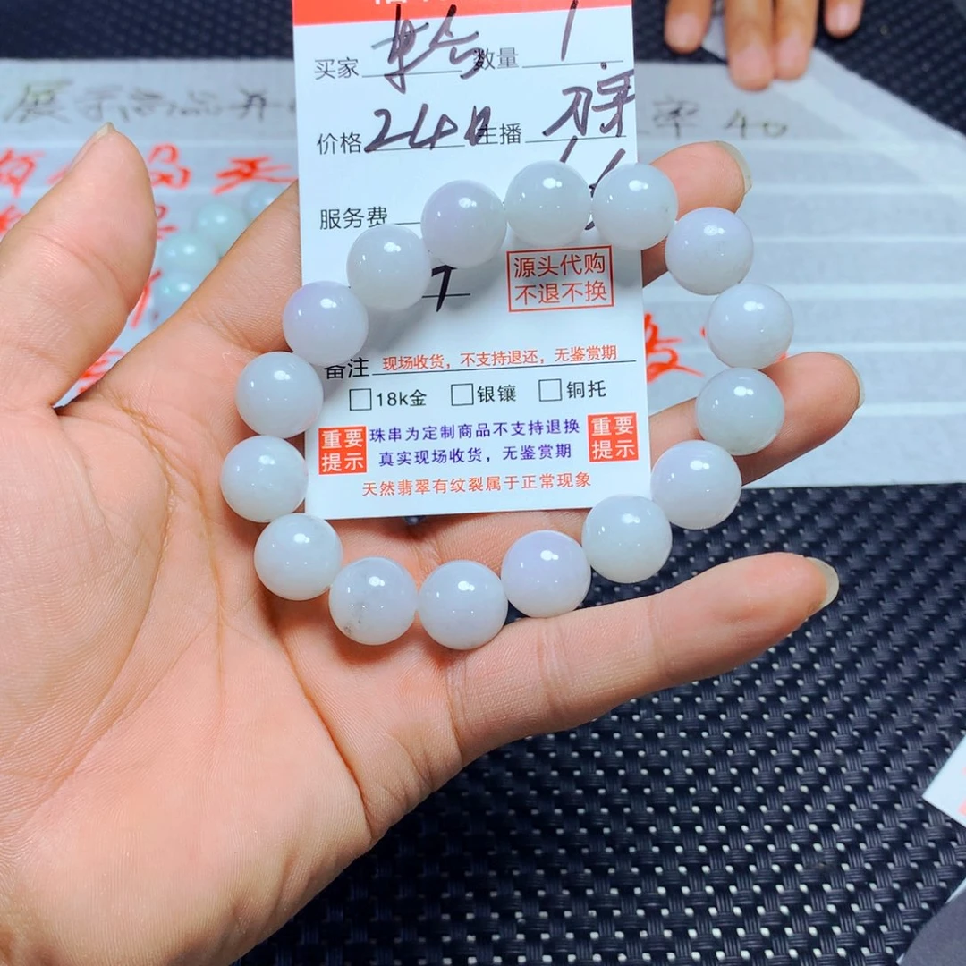 未镶嵌手链翡翠東*天然