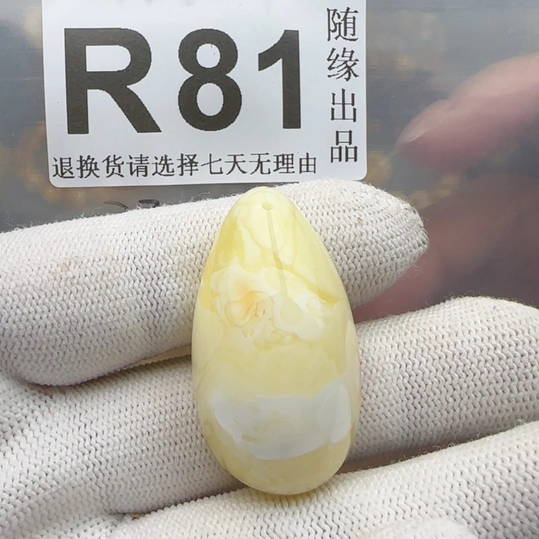 裸石琥珀未镶嵌水滴