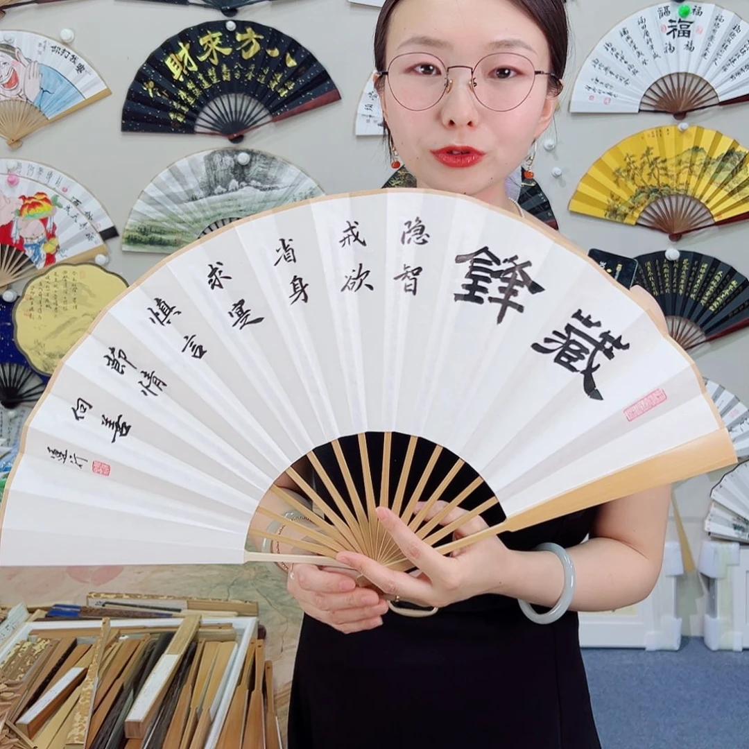 书法十寸玉竹-文玩扇-手写-粘好发出