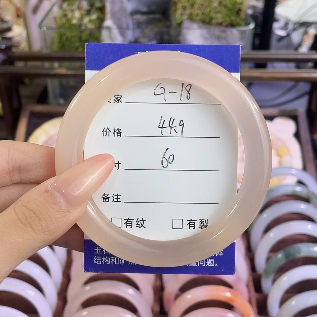 手镯玛瑙/玉髓未镶嵌