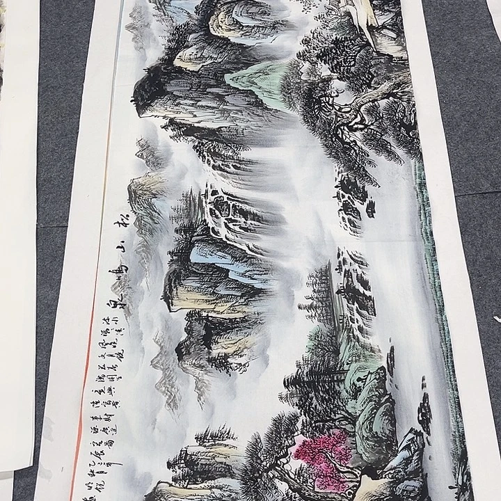 国画一二四八一六三一