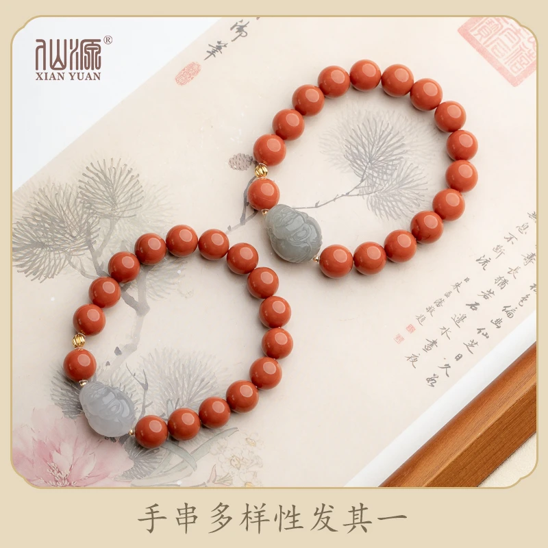 【18K】南红10mm和田玉烟紫黄财单圈手串弹力绳（多样性发其一）